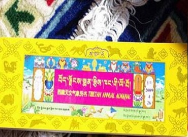 Tibetan Calendar
