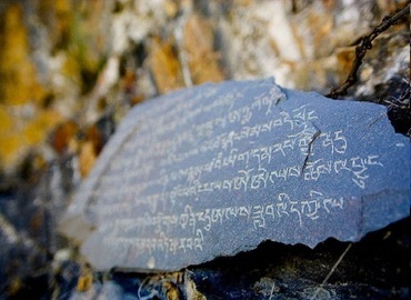 Tibetan Cliff and Rock Carving 1