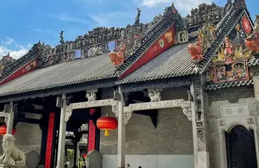 Chen Clan Ancestral Hall