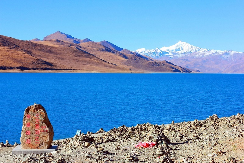 Yamdrok Lake