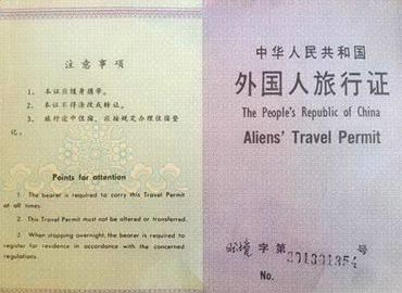 Alien's Travel Permit