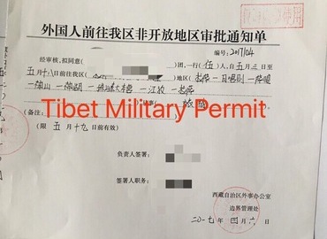 Example of Military Permit for your Tibet travel