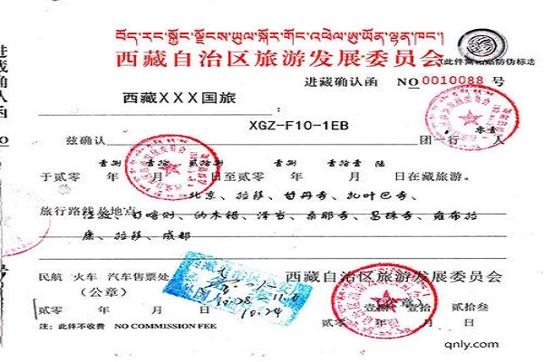 Tibet Travel Permit