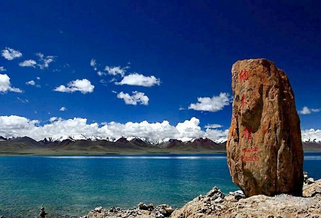 Namtso Lake