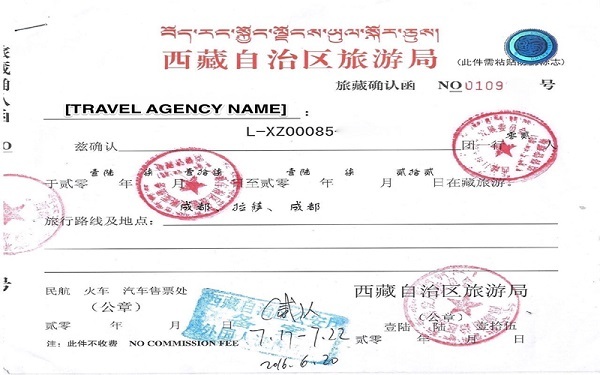 Tibet Entry Permit