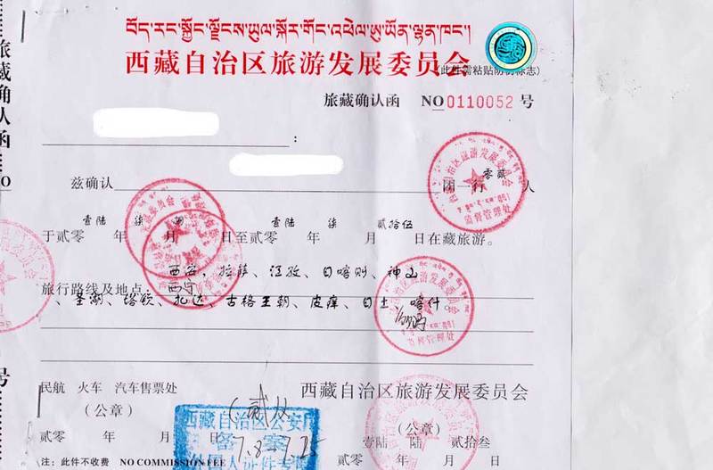 Tibet Travel Permit