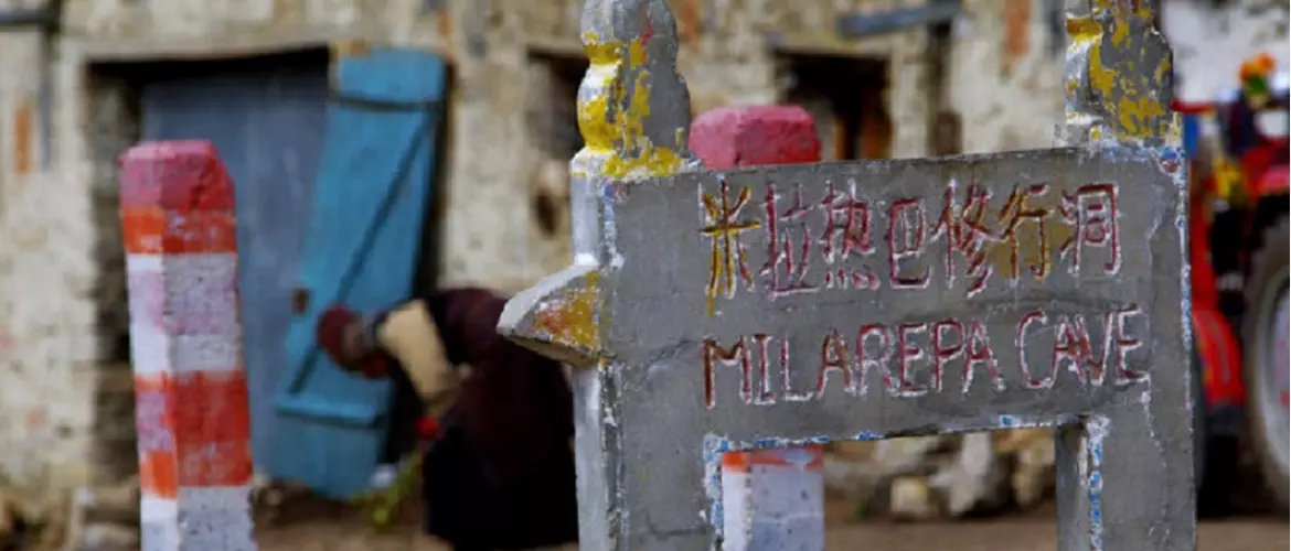 Entrance sign of Milarepa’s Meditation Cave