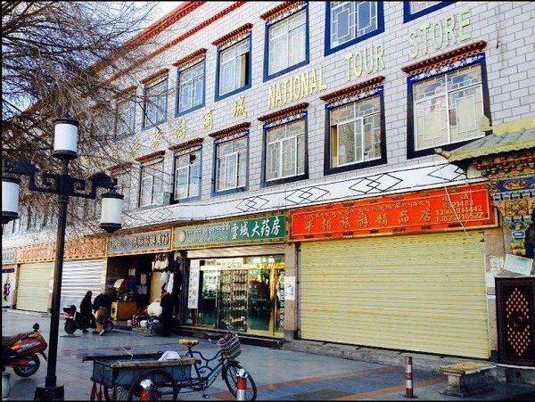 Lhasa Ethnic Tourism Handicraft Mall