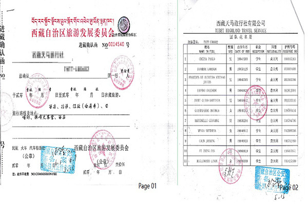 Tibet entry permit