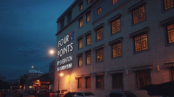 Four-Points-by-Sheraton-Lhasa-Hotel