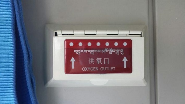 Oxygen outlet
