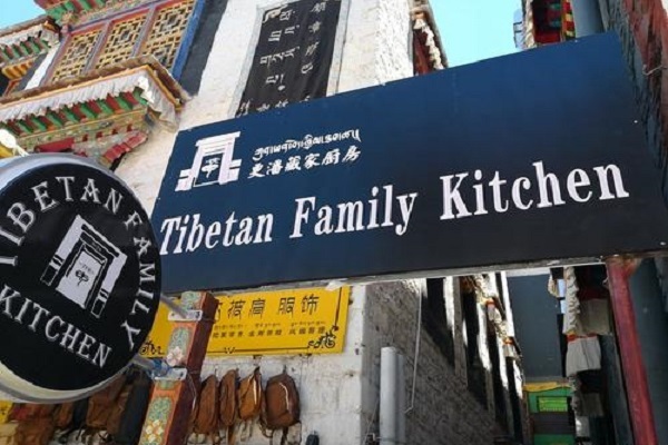 Tibetan Family Kitchen
