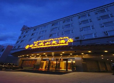 NyingChi Minshan Grand Hotel