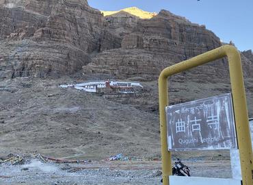 Qugu Monastery is the first monastery you will see during your Mt.Kailash kora.
