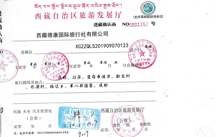 Tibet travel permit