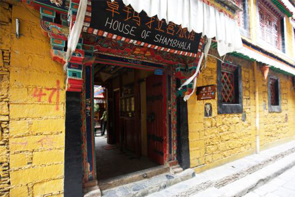 House of Shambhala entrance