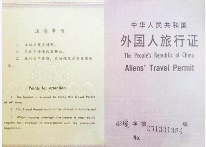 Alien's Travel Permit