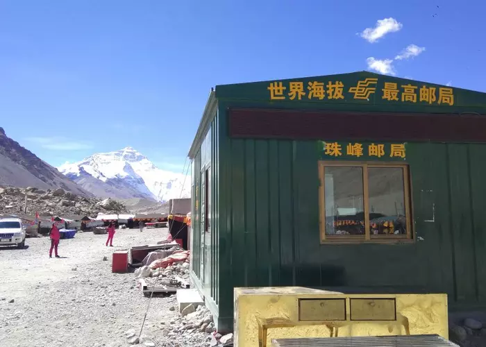 Everest Theme Post Office