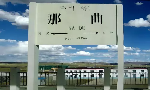 Nagqu train station