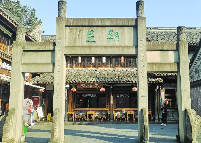 Jinli Ancient Street