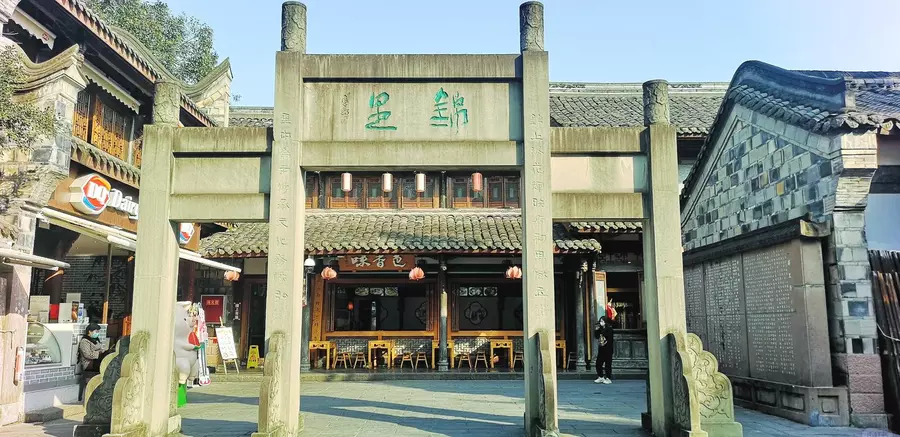 Jinli Ancient Street