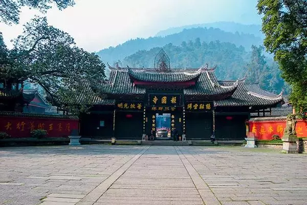 Baoguo Temple