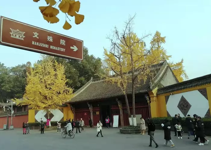 Wenshu Monastery