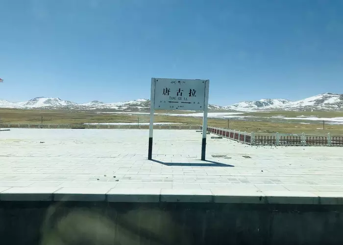 The world's highest railway station is on the Qinghai Tibet Railway.