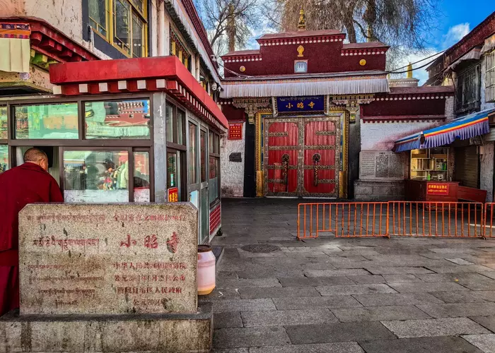 Ramoche Temple