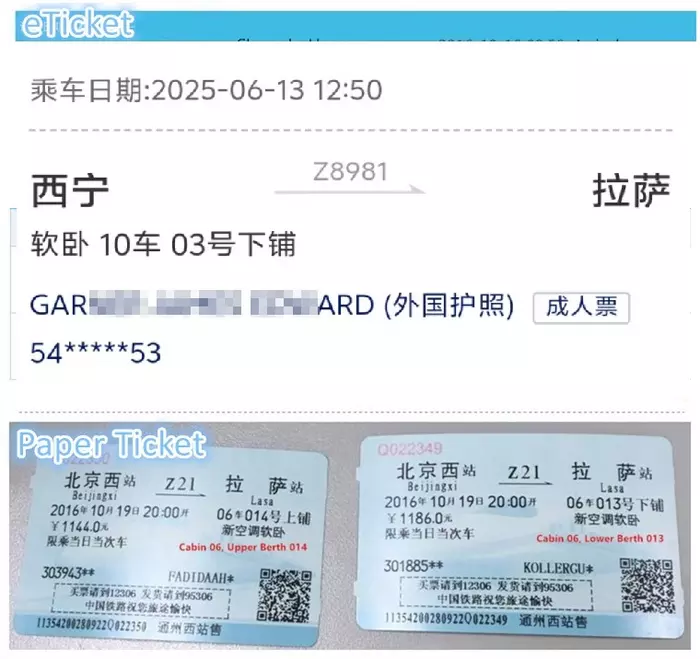 Tibet train ticket