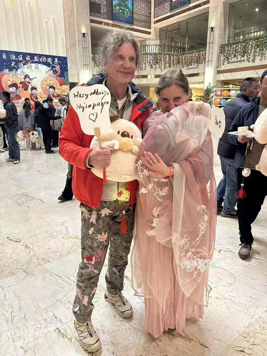 mid-autumn day mid-autumn day