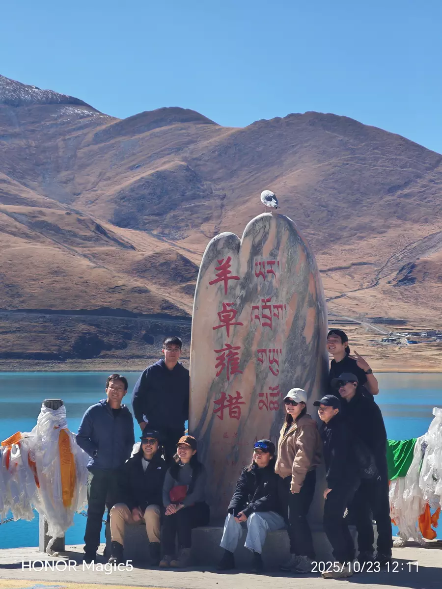 Yamdroktso Yamdroktso