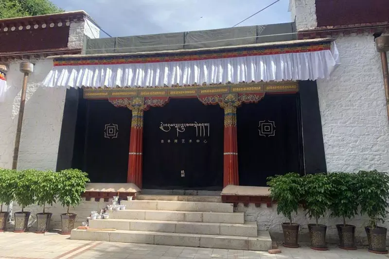 Gibengang Art Center