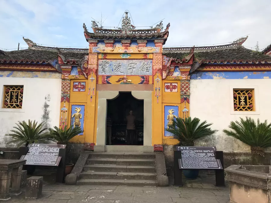 หอเทียนจื่อ