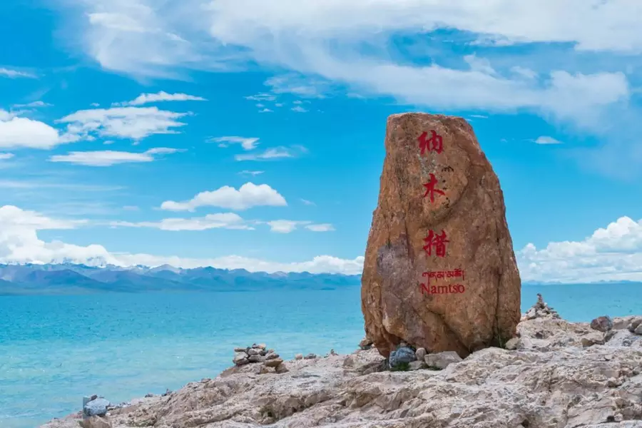 Namtso