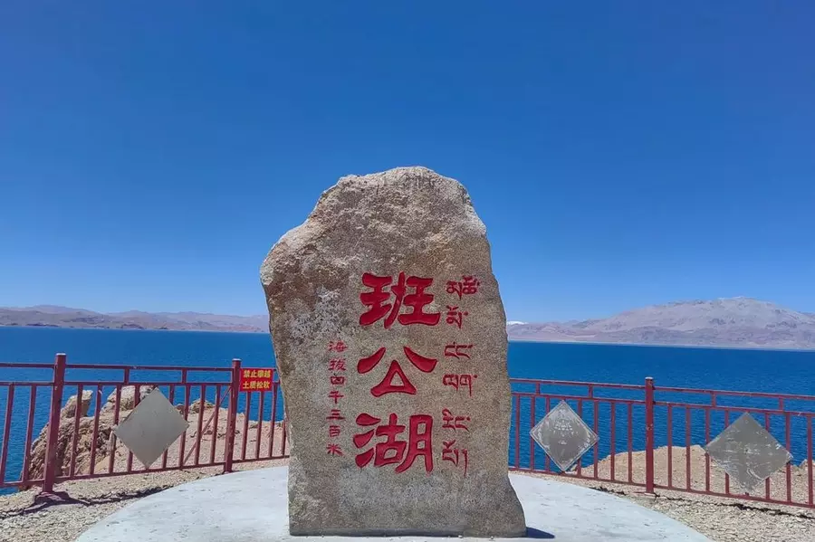 Pangong Tso
