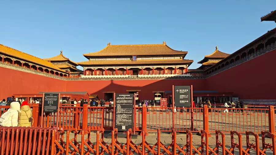 Puerta Meridiana de la Ciudad Prohibida