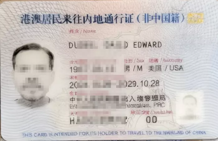 Home Return Permit