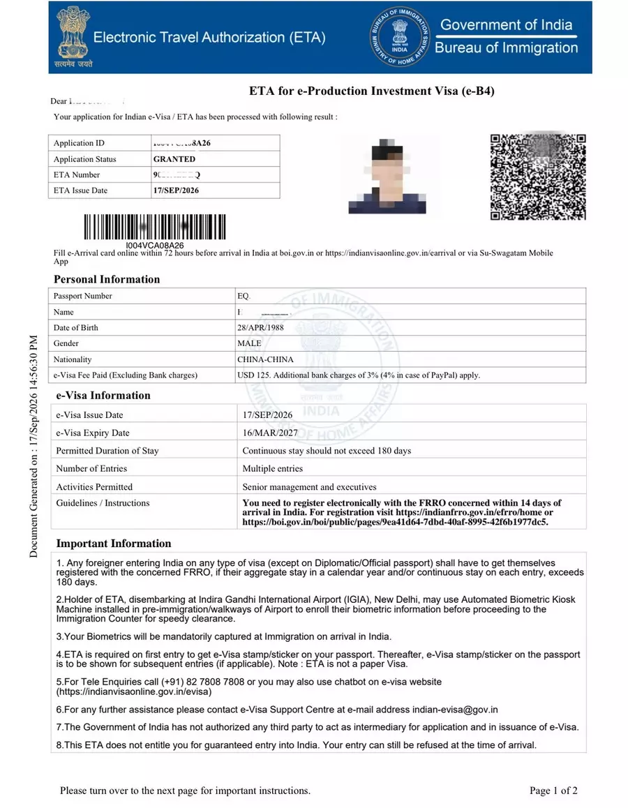 E-tourist visa